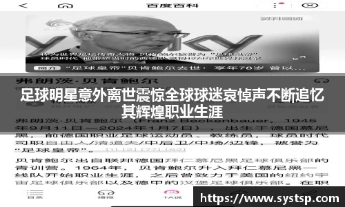 1xbet官网APP